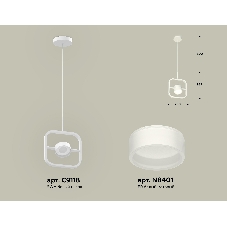 Светильник Ambrella light XB9118155 SWH/FR белый песок/белый матовый GX53 (C9118, N8401)