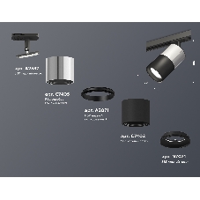 Светильник Ambrella light XT7402071 SBK/PSL/PBK черный песок/серебро полированное/черный полированный MR16 GU5.3