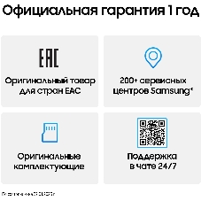 Смартфон Samsung Galaxy S25 12/256Gb, серый