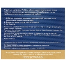 Картридж струйный ProfiLine PL-CL-513 для принтеров Canon Pixma iP2700 MP240/250/260/270/272/280/480/490/492/495/MX320/330/340/350 Color водн