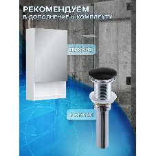 Комплект для ванной, 3 предмета (тумба Bau Dream 40, графит + раковина санфаянс накладная BAU Hotel mini 37х23, смеситель высокий Hotel Black)