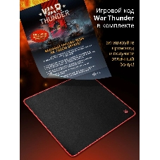 Игровой коврик Defender черный XXL 400x355x3 мм, ткань+резина