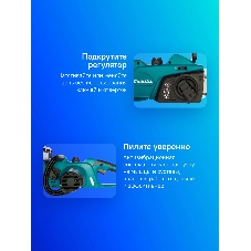 Пилы электрические цепные Makita UC4041A Пила цепная, 1800Вт, шина-40 см, шаг-3\8