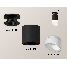 Светильник Ambrella Light XS6302112 SBK/PBK/FR черный песок/черный полированный/белый матовый MR16 GU5.3 (N6902, C6302, N6256)