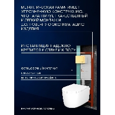 Инсталляция с унитазом комплект BAU IDEAL 6 в 1: унитаз подвесной безободковый торнадо Bau Hotel 53х36, быстросъемное сиденье микролифт, кнопка смыва BAU Lightзолото