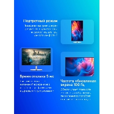Монитор 27