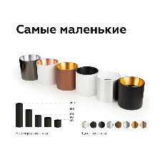 Корпус светильника C6302 SBK черный песок D60*H60mm MR16 GU5.3