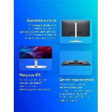 Монитор 27