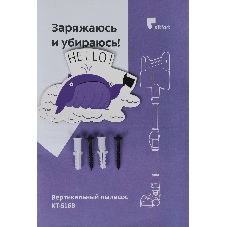 Пылесос вертикальный Kitfort КТ-5168-2 зеленый/черный, питание от аккумулятора, 75 Вт, уборка сухая, пылесборник 0.5 л, работа от АКБ max 32 мин.