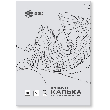 Калька Cactus CS-TR90-A3500 A3/90г/м2/500л. универсальная