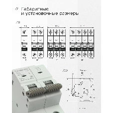 Автоматический выключатель Гарнизон CB-4763-2-25-4.5-C, ВА 47-63, 2P, 25А, 4.5кА (C)