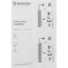 Сетевой фильтр Defender 5M ES LARGO 5OUTL.