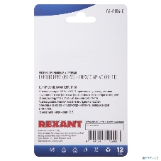 Розетка телефонная + сетевая LAN Rexant, на стену, (гнездо 8Р8С (Rj-45) + гнездо 6Р-4С (RJ-11))