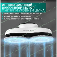 Робот для мытья окон Timberk T-WR10