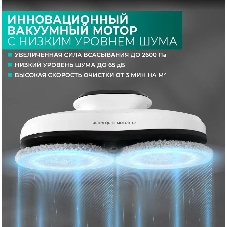 Робот для мытья окон Timberk T-WR10 Робот для мытья окон Timberk T-WR10