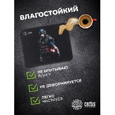 Коврик для мыши Cactus Captain America 250x200x3мм (CS-MP-D08S)