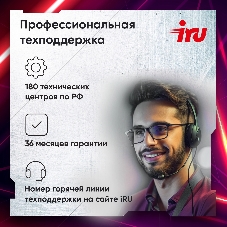 Компьютер IRU Tactio 310H6SEA MT i5 12400F (2.5) 16Gb SSD 512Gb RTX 3050 8Gb FreeDOS GbitEth 500W черный (2111269)