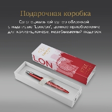 Ручка шариковая Parker Jotter London K179 (2221603) красный мет. M син. черн. подар.кор.