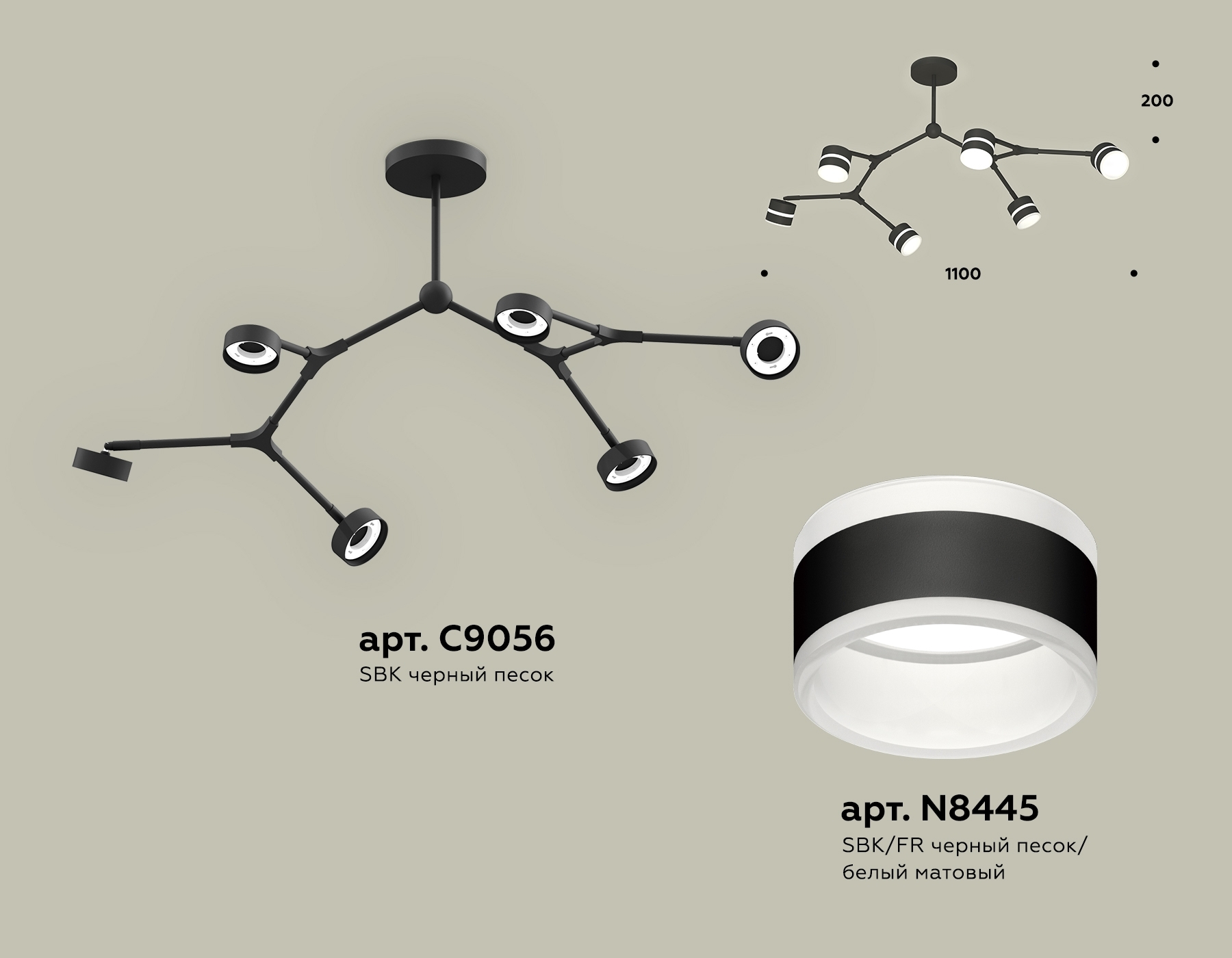 Светильник Ambrella light XB9056202/6 SBK/FR черный песок/белый матовый GX53 (C9056, N8445)