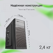 Компьютерный корпус Digma DCC-MD301 черный без БП ATX 1x80мм 4x120мм 1xUSB 2.0 1xUSB 3.0 audio