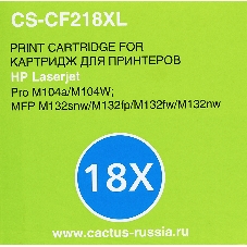Картридж лазерный Cactus CS-CF218XL черный (6000 стр.) для HP LJ M104/M132