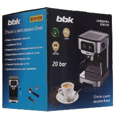 Кофеварка капсульная BBK BCM1507 (GR/B)