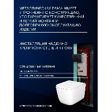 Инсталляция с унитазом комплект BAU PRO 6 в 1: унитаз подвесной безободковый торнадо Bau Dream 51х35, быстросъемное сиденье микролифт, кнопка смыва BAU Soul, черная матовая