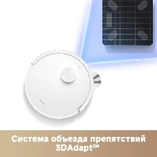 Робот-пылесос Trouver E20s Pro белый, 3200 мAч Li-Ion, уборка влажная/сухая, пылесборник контейнер 0.32 л