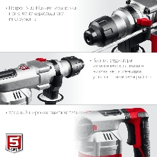 Перфоратор SDS Plus ЗУБР 1500 Вт, 32 мм