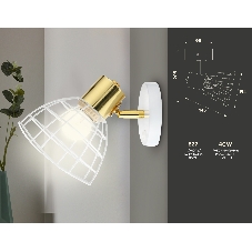 Светильник Ambrella light TR8600 WH/GD белый/золото E27 max 40W 154*145*205