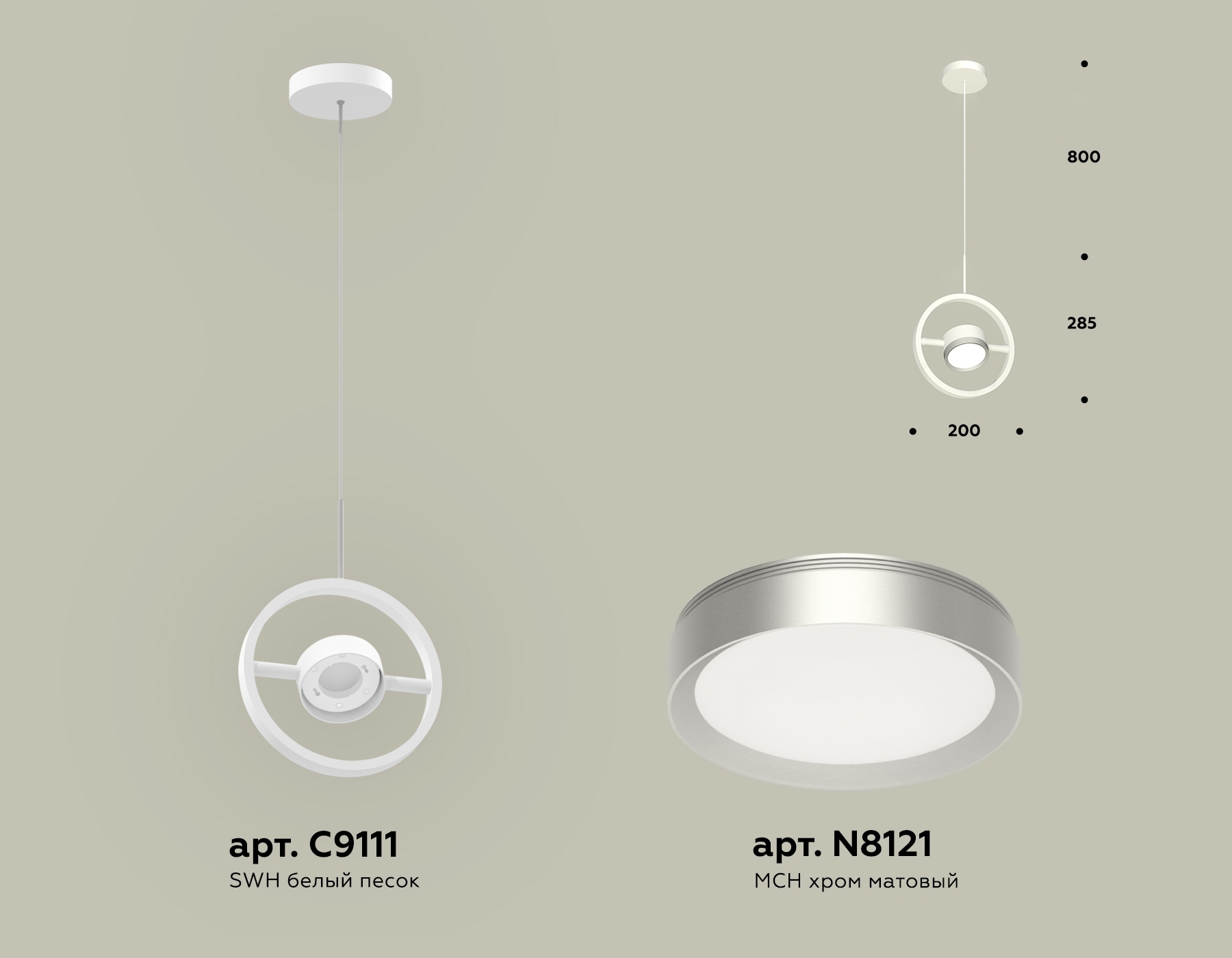 Светильник Ambrella light XB9111101 SWH/MCH белый песок/хром матовый GX53 (C9111, N8121)
