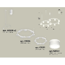 Светильник Ambrella light XR92081001/13 SWH/FR белый песок/белый матовый GX53 (A9208, C9236, C9231, N8444)