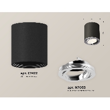 Светильник Ambrella Light XS7422002 SBK/PSL черный песок/серебро полированное MR16 GU5.3 (C7422, N7003)
