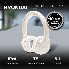 Беспроводные/проводные наушники Hyundai H-HP101 белый, накладные, Bluetooth + проводной, до 7 ч