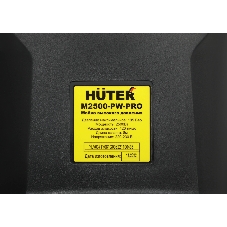 Минимойка Huter M M2500-PW-PRO 2500Вт (900/70/8/52)