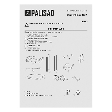 Мангал Palisad Camping сварной на колесах, 662х390х152/805 мм, сталь 2 мм, кочерга в комплекте