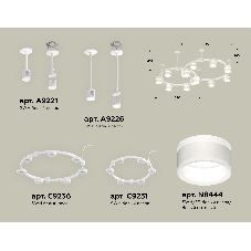 Светильник Ambrella light XR92211001/13 SWH/FR белый песок/белый матовый GX53 (A9221, A9226, C9236, C9231, N8444)