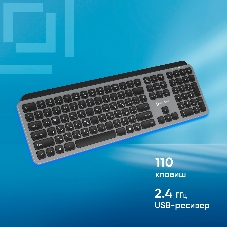 Клавиатура Oklick K859W беспроводная, радиоканал, серый