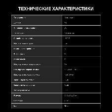 Стиральная машина Hyundai WFD8216 белый, загрузка фронтальная 8/5 кг (с сушкой), 1200 об/мин, класс: A+++
