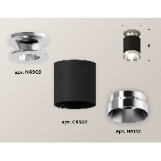 Светильник Ambrella Light XS6302121 SBK/PSL черный песок/серебро полированное MR16 GU5.3 (N6903, C6302, N6132)