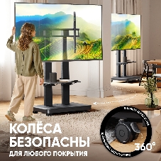Мобильная стойка МОТОРИЗОВАННАЯ ONKRON на 1 ТВ/ 50-120