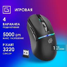 Мышь беспроводная Oklick 775GW черный, 5000 dpi, радиоканал, Bluetooth, USB, кнопки - 6