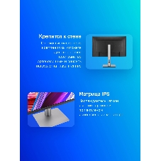 Монитор 31.5