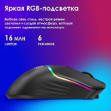 Мышь беспроводная Oklick 775GW черный, 5000 dpi, радиоканал, Bluetooth, USB, кнопки - 6