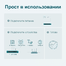 Коммутатор TP-Link SMB TL-SG108PE Easy Smart гигабитный 8-портовый коммутатор с 4 портами PoE