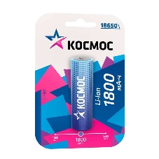 Аккумулятор Космос Li-ion 18650 1800 мАч без защиты (блист.1шт)