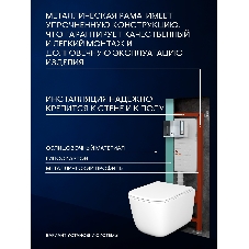 Инсталляция с унитазом комплект BAU IDEAL 6 в 1: унитаз подвесной безободковый торнадо Bau Dream 51х35, быстросъемное сиденье микролифт, кнопка смыва BAU Lightхром