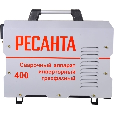 Сварочный аппарат инверторный САИ 400 Ресанта