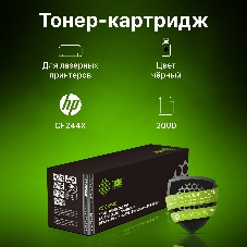 Картридж лазерный Cactus CS-CF244X черный (2000 стр.) для HP HP LJ M15 Pro/M15a Pro/M28a Pro MFP/M28w Pro MFP