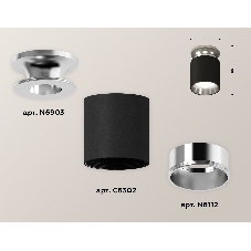 Светильник Ambrella Light XS6302122 SBK/PSL черный песок/серебро полированное MR16 GU5.3 (N6903, C6302, N6112)